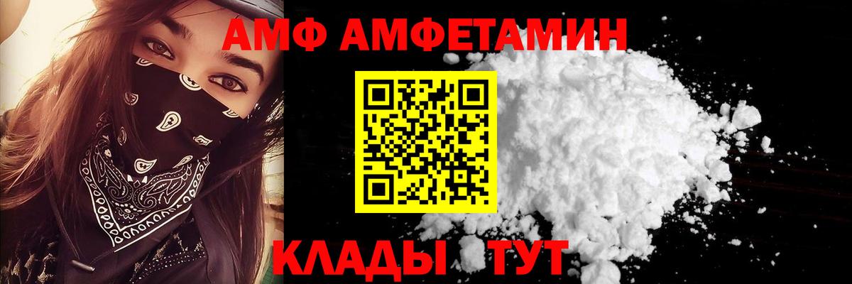 darknet Telegram  Amphetamine  Вход с VPN  АМФЕТАМИН  АМФЕТАМИН Розовый  Ноябрьск 
