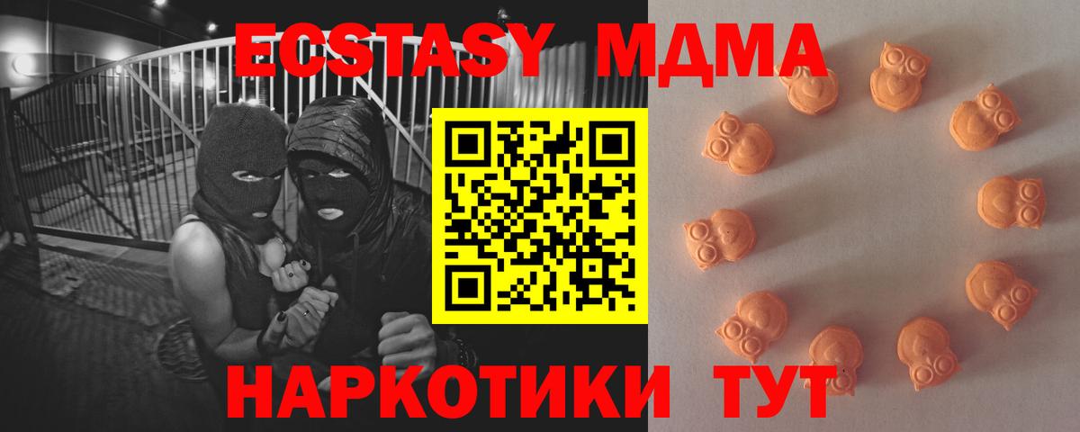 ЭКСТАЗИ louis Vuitton  ЭКСТАЗИ 99%  Вход с VPN  Экстази  Ноябрьск 