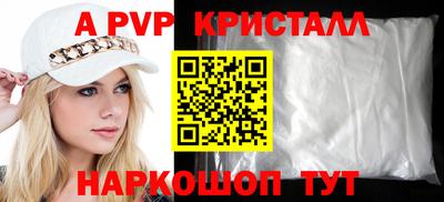 твердый Пыть-Ях