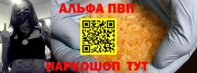 твердый Пыть-Ях