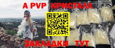 твердый Пыть-Ях