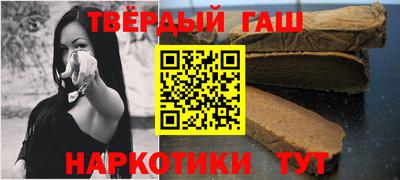 твердый Пыть-Ях