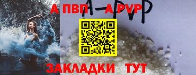 твердый Пыть-Ях