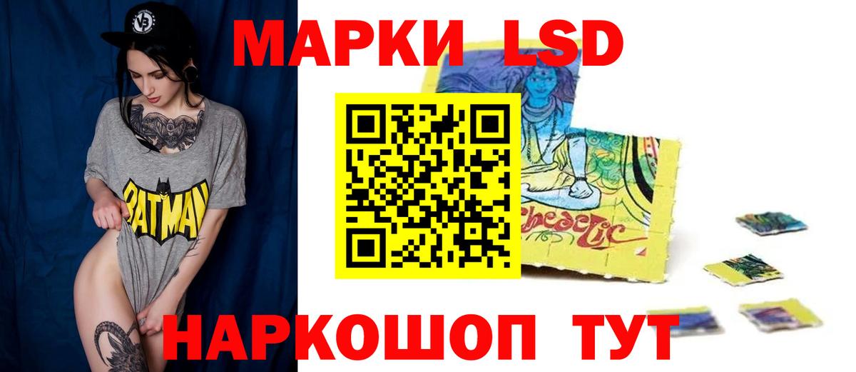 LSD-25 экстази ecstasy Ноябрьск