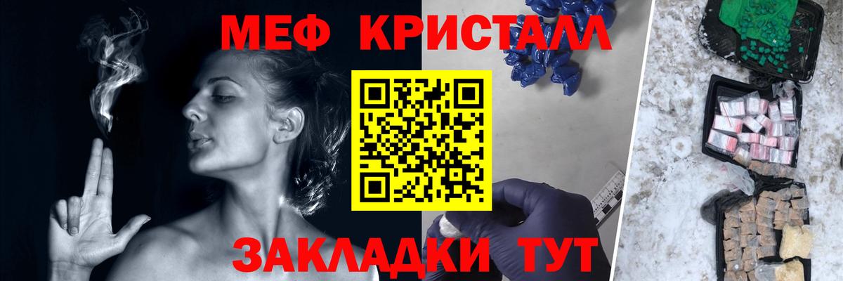 Мефедрон мука Ноябрьск