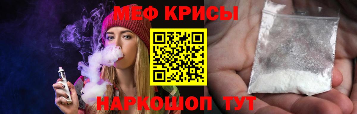Бошки Шишки  ГАШ  Вход с VPN  Ноябрьск  Мефедрон кристаллы  Кокаин 