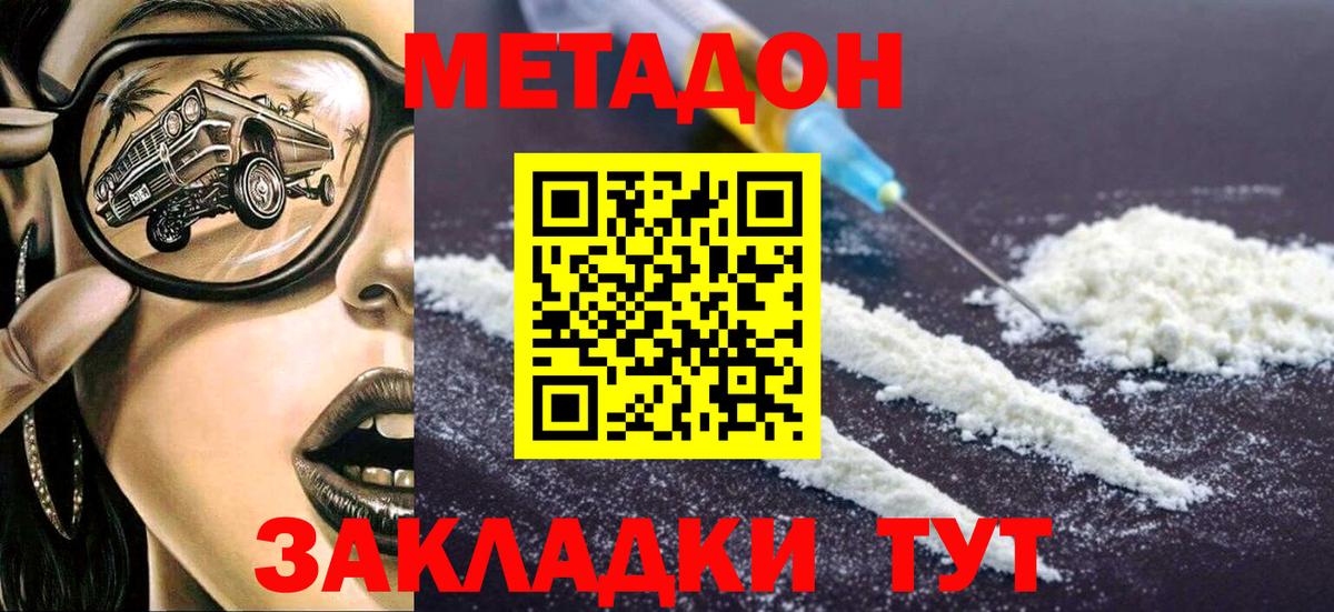 Кетамин Ноябрьск