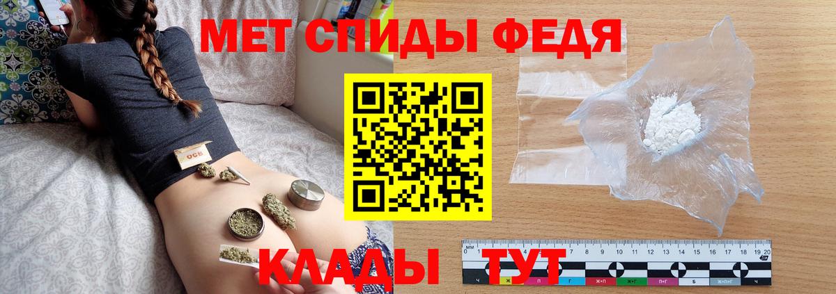 Метамфетамин  Первитин мет  Вход с VPN  Ноябрьск 