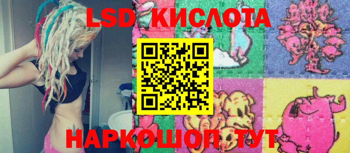 Наркотические марки 1500мкг  Вход с VPN  Ноябрьск  Наркотические марки 1500мкг 