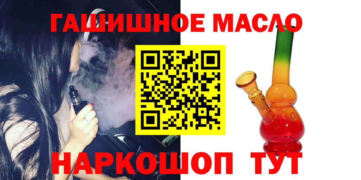 Ноябрьск  Дистиллят ТГК концентрат  Вход с VPN 