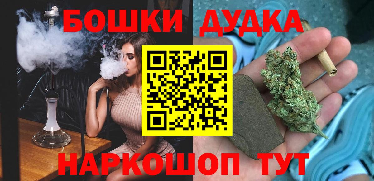 Канабис конопля  Вход с VPN  Шишки марихуана семена  Ноябрьск 