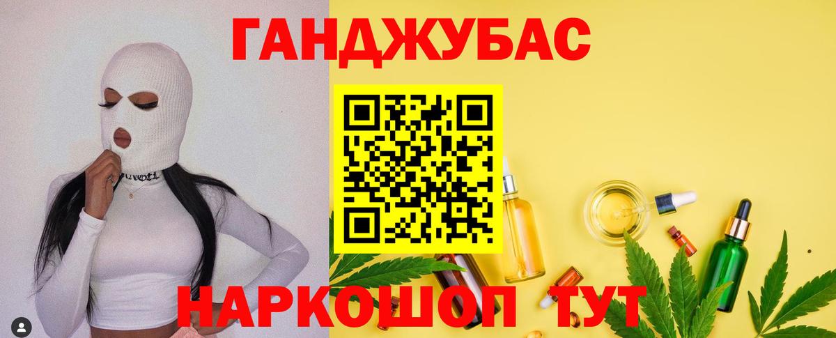 Марихуана VHQ Ноябрьск